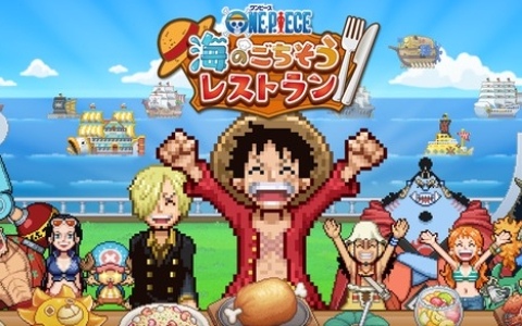 モバイル版「ONE PIECE 海のごちそうレストラン」の事前登録が開始！海上レストランを経営するシミュレーションゲームを配信開始と同時に楽しもう