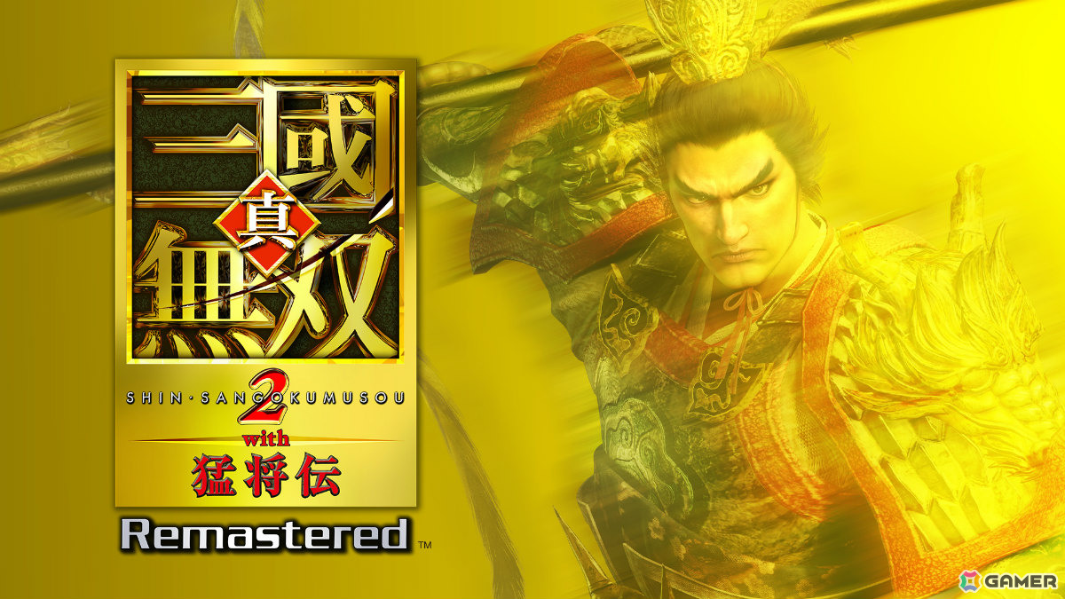 「真・三國無双2 with 猛将伝 Remastered」特別シナリオ「虎牢関の戦い(連合軍)」をプレイできる体験版が配信!の画像