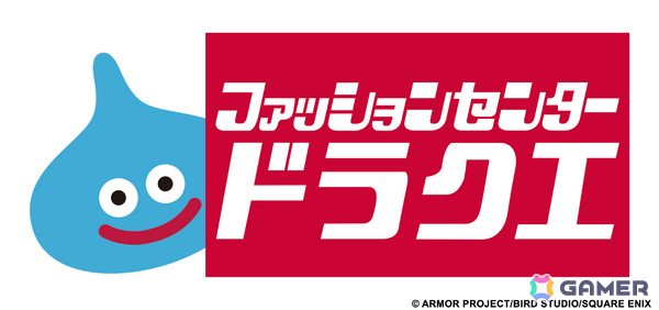 「ドラゴンクエスト」×しまむらのコラボアイテムが10月7日に発売！スライムの着る毛布、ももんじゃのニット帽など100種を超える商品が登場の画像1