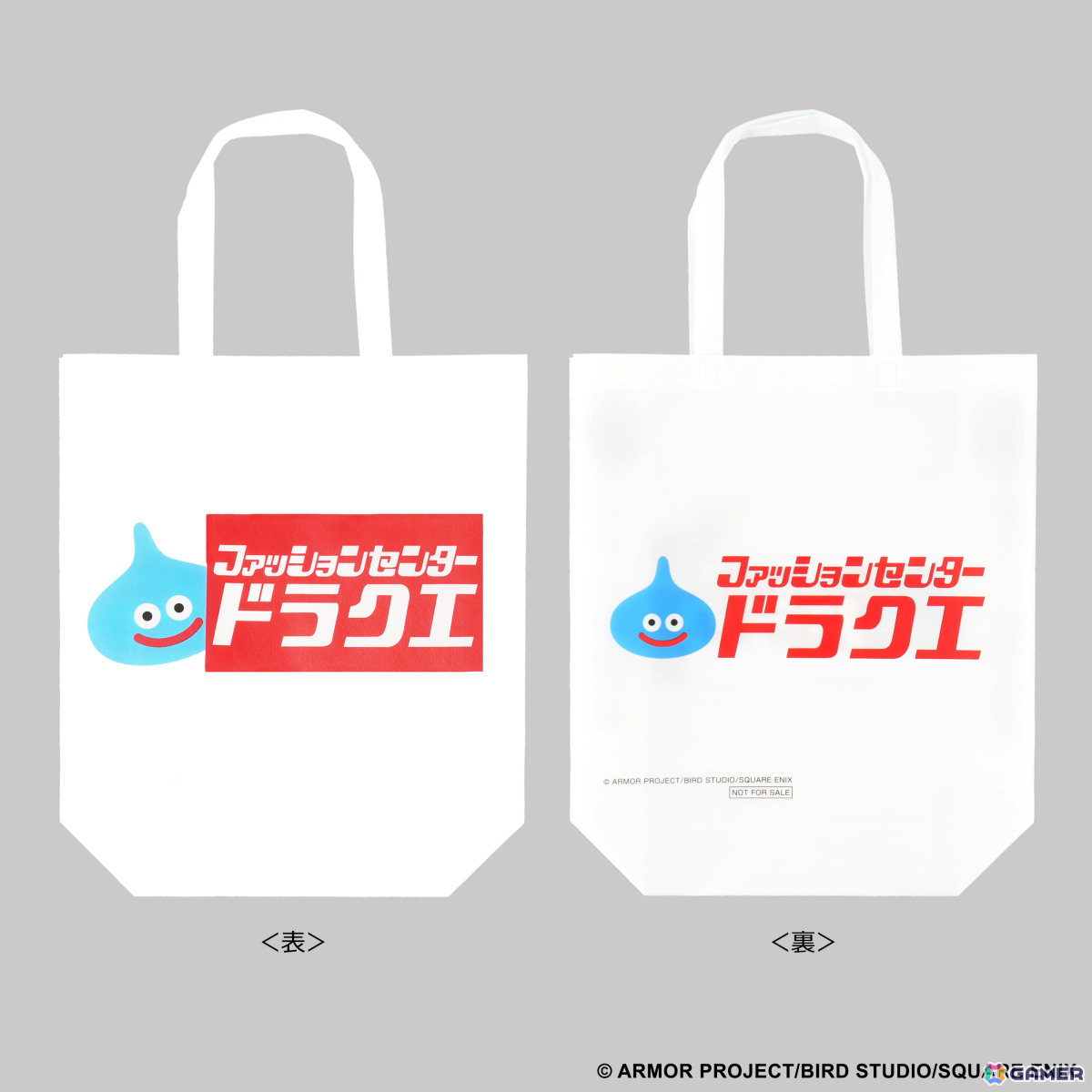 「ドラゴンクエスト」×しまむらのコラボアイテムが10月7日に発売!スライムの着る毛布、ももんじゃのニット帽など100種を超える商品が登場の画像