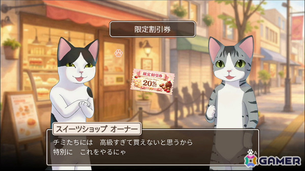 猫たちが暮らす商店街で不思議な事件を追うADV「猫様探偵倶楽部 甘味処のおかしな事件簿」が配信！の画像3