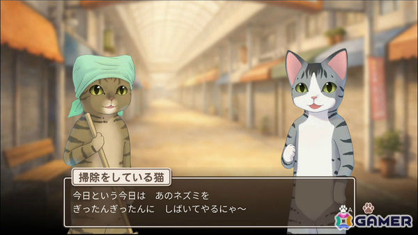 猫たちが暮らす商店街で不思議な事件を追うADV「猫様探偵倶楽部 甘味処のおかしな事件簿」が配信！の画像6