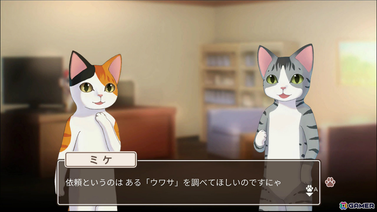 ミケから依頼をうけるサバシロー