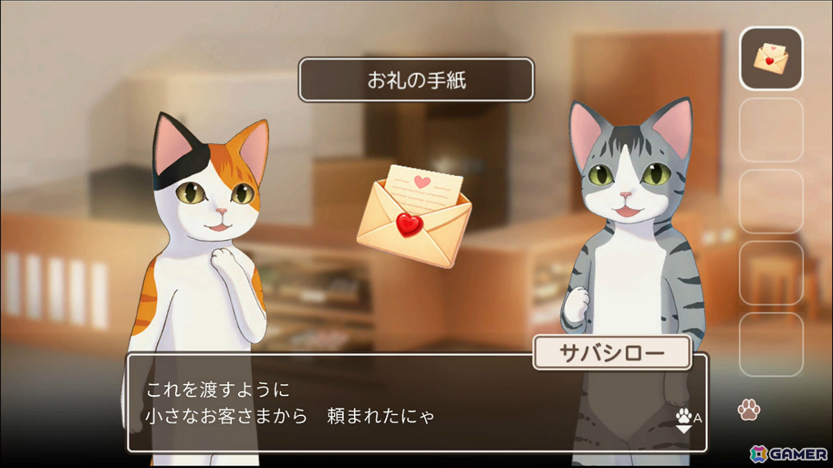 お客様からの手紙