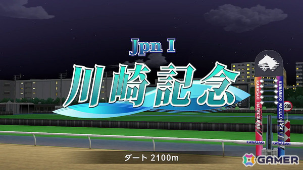 最高のサラブレッドを目指す競走馬育成SLG「ダービースタリオン2」がSwitch 2で発売!競馬雑誌「サラブレ」責任編集によるガイド冊子も公式サイトにて公開の画像