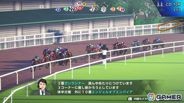 最高のサラブレッドを目指す競走馬育成SLG「ダービースタリオン2」がSwitch 2で発売!競馬雑誌「サラブレ」責任編集によるガイド冊子も公式サイトにて公開の画像
