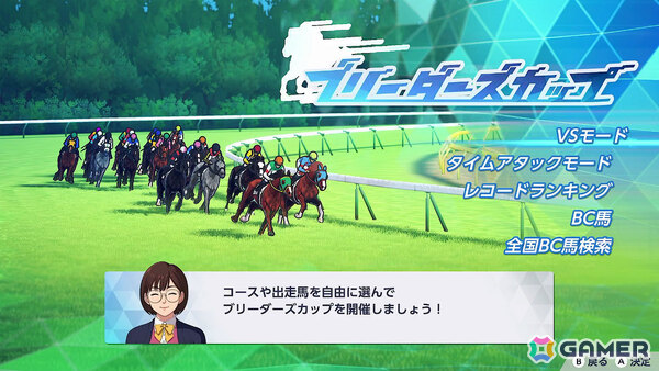 最高のサラブレッドを目指す競走馬育成SLG「ダービースタリオン2」がSwitch 2で発売!競馬雑誌「サラブレ」責任編集によるガイド冊子も公式サイトにて公開の画像