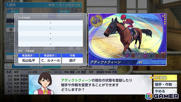 最高のサラブレッドを目指す競走馬育成SLG「ダービースタリオン2」がSwitch 2で発売!競馬雑誌「サラブレ」責任編集によるガイド冊子も公式サイトにて公開の画像