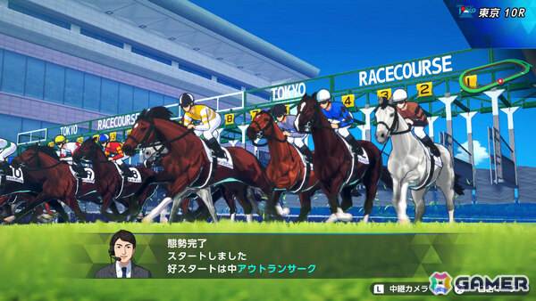 最高のサラブレッドを目指す競走馬育成SLG「ダービースタリオン2」がSwitch 2で発売!競馬雑誌「サラブレ」責任編集によるガイド冊子も公式サイトにて公開の画像
