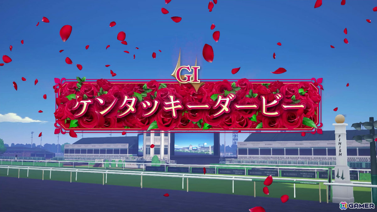 最高のサラブレッドを目指す競走馬育成SLG「ダービースタリオン2」がSwitch 2で発売！競馬雑誌「サラブレ」責任編集によるガイド冊子も公式サイトにて公開の画像15
