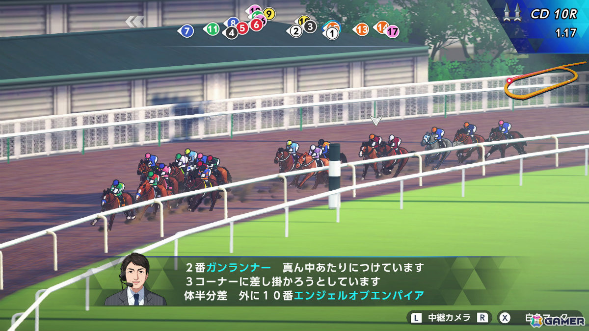 最高のサラブレッドを目指す競走馬育成SLG「ダービースタリオン2」がSwitch 2で発売！競馬雑誌「サラブレ」責任編集によるガイド冊子も公式サイトにて公開の画像16