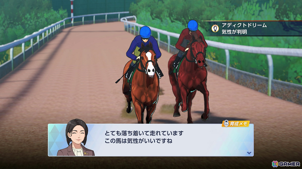 最高のサラブレッドを目指す競走馬育成SLG「ダービースタリオン2」がSwitch 2で発売！競馬雑誌「サラブレ」責任編集によるガイド冊子も公式サイトにて公開の画像3