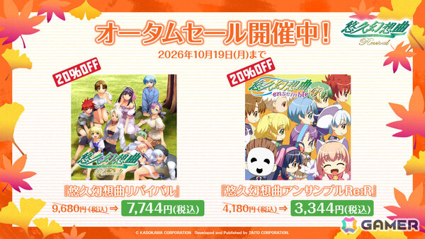「悠久幻想曲リバイバル」のDLC「悠久幻想曲 キャラクターシリーズ Vol.7 アレフ・コールソン あの日の君に」が配信！の画像3