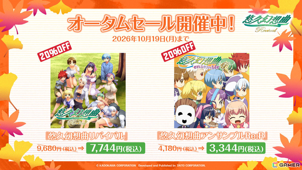 「悠久幻想曲リバイバル」のDLC「悠久幻想曲 キャラクターシリーズ Vol.7 アレフ・コールソン あの日の君に」が配信！の画像
