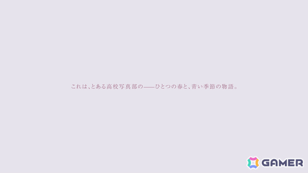 日本ファルコム出身・池田大輝氏による青春恋愛ADV「さくらいろプリズム Beyond the Bloom」が12月17日に発売!の画像