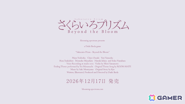 日本ファルコム出身・池田大輝氏による青春恋愛ADV「さくらいろプリズム Beyond the Bloom」が12月17日に発売!の画像