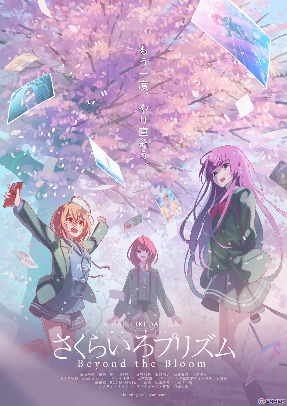 日本ファルコム出身・池田大輝氏による青春恋愛ADV「さくらいろプリズム Beyond the Bloom」が12月17日に発売!の画像