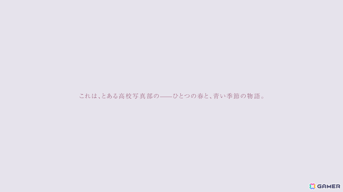 日本ファルコム出身・池田大輝氏による青春恋愛ADV「さくらいろプリズム Beyond the Bloom」が12月17日に発売！の画像46
