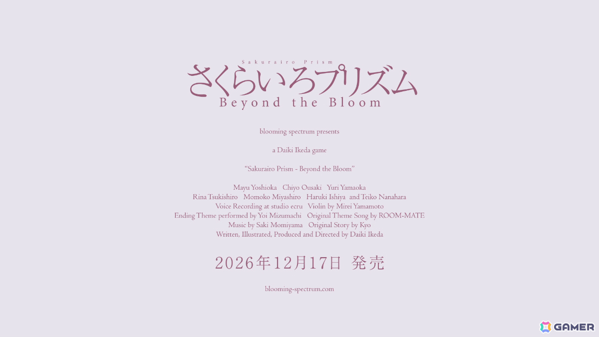日本ファルコム出身・池田大輝氏による青春恋愛ADV「さくらいろプリズム Beyond the Bloom」が12月17日に発売！の画像47