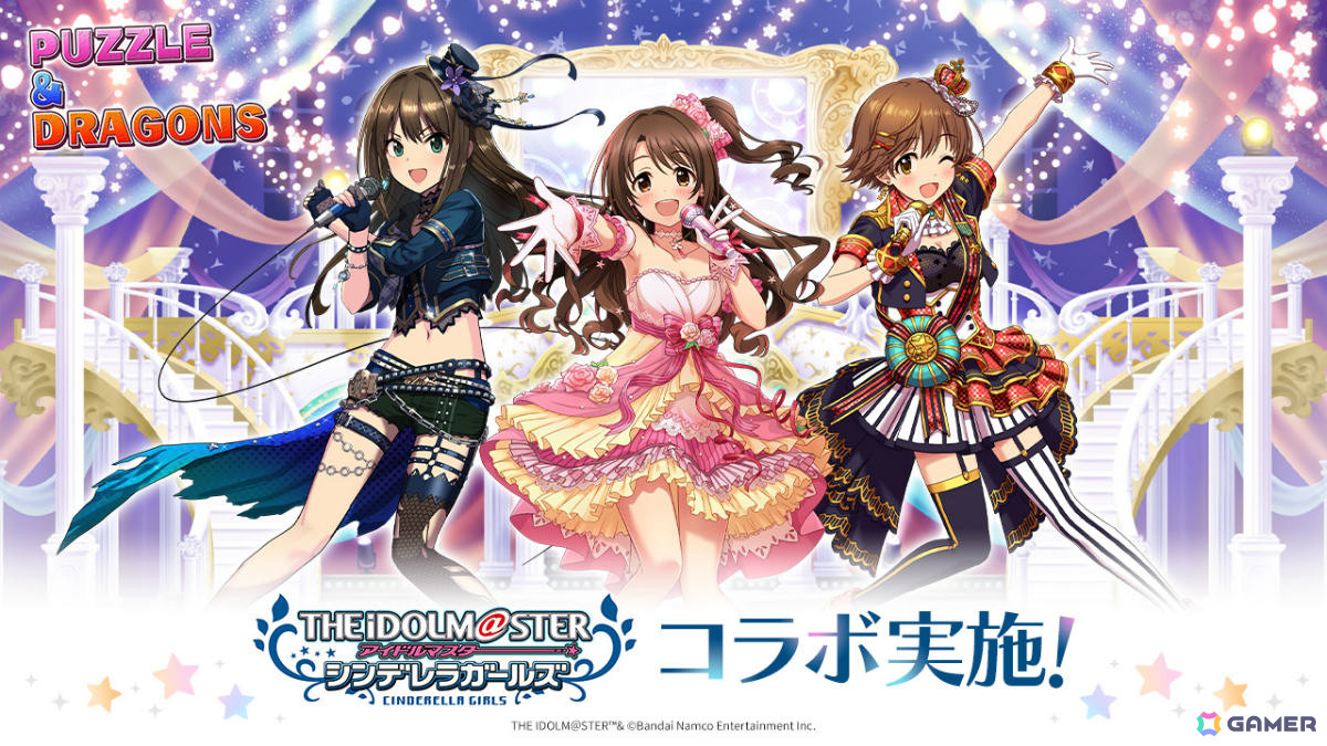 「パズドラ」で「デレマス」コラボが9月25日より開催!LOVE LAIKA、#UNICUSなどのユニットや鷺沢文香たちが新たに登場の画像