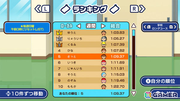ぞうきんがけで駆け抜ける最大4人のレースゲーム「ぞうきんがけレース」Switch版が配信！100円（税込）となる初回セールもの画像5