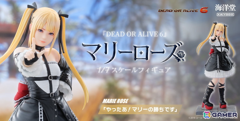 「DEAD OR ALIVE 6」格闘家としての凛々しさと愛らしさを備えて「マリー・ローズ」が1/7スケールフィギュア化!の画像