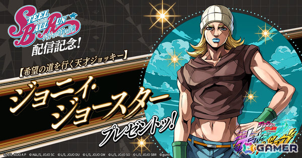 「ジョジョの奇妙な冒険 オラオラオーバードライブ」東方仗助、川尻浩作がオラドラフェス限定ユニットとして登場の1周年キャンペーンが9月25日より開催！の画像6