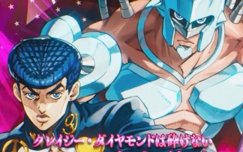 「ジョジョの奇妙な冒険 オラオラオーバードライブ」東方仗助、川尻浩作がオラドラフェス限定ユニットとして登場の1周年キャンペーンが9月25日より開催！
