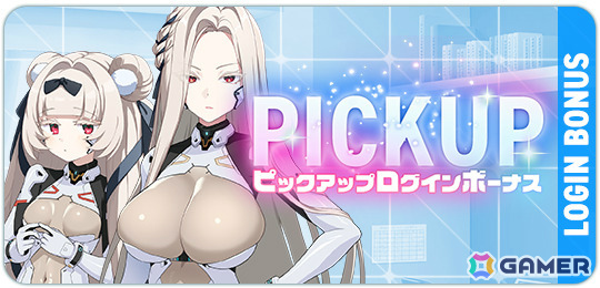 「マブラヴ ガールズガーデン」初の2属性キャラ「オルガ&ナージャ」が登場!第一部最終章「自由への意志」後編も開催の画像