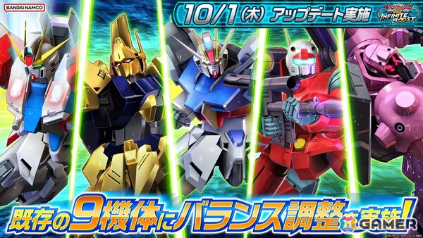 「機動戦士ガンダム EXVS.2 IB」に「リ・ガズィ（アムロ搭乗）」が10月7日に参戦！9機体が対象の調整や「GUNDAM-Con2027」の情報もの画像11