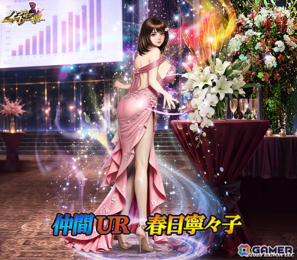 「ハーレムオブトーキョー」3周年記念イベントが開催！UR仲間・春日寧々子がイベント報酬に、満月宇佐美の新仲間アバターも無料で獲得可能の画像2
