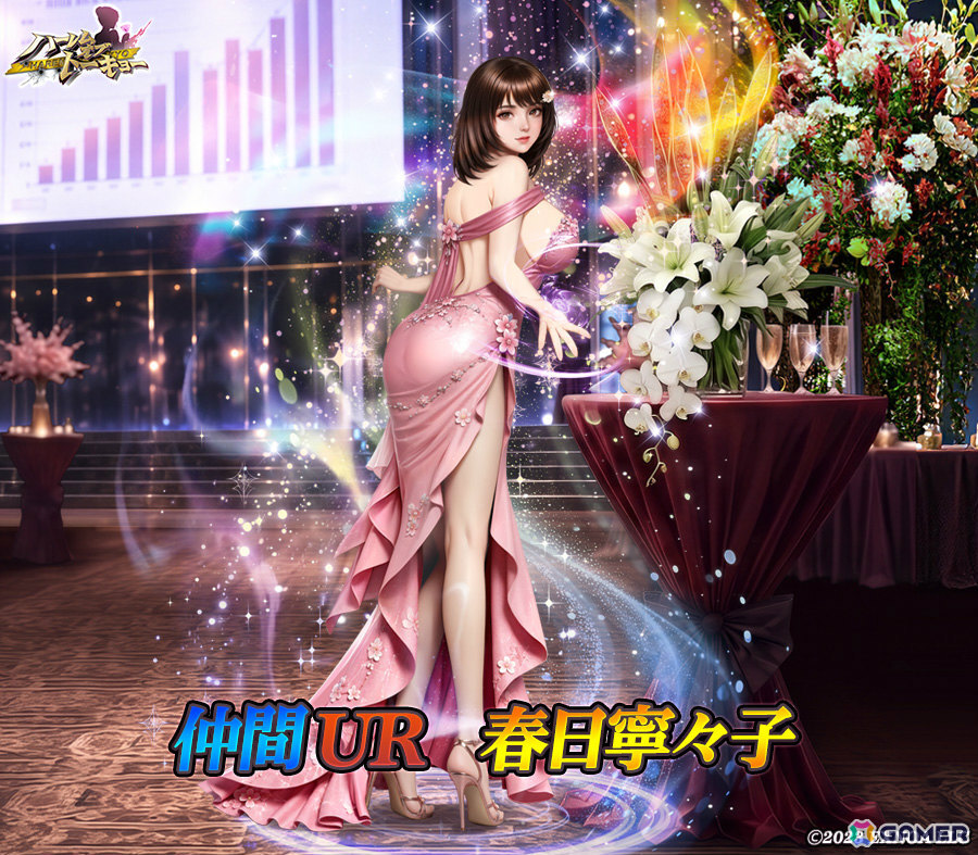 「ハーレムオブトーキョー」3周年記念イベントが開催！UR仲間・春日寧々子がイベント報酬に、満月宇佐美の新仲間アバターも無料で獲得可能の画像