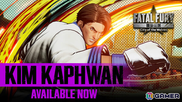 「餓狼伝説 City of the Wolves」DLCキャラ「キム・カッファン」が配信！大張正己氏が監督するアニメーショントレーラーも公開の画像1