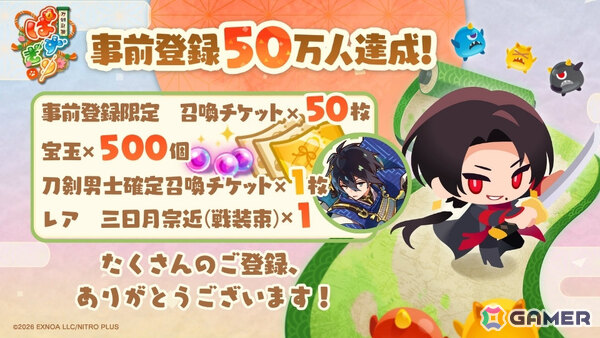 パズルRPG「刀剣乱舞ぱずぎり」が配信！改変された物語の世界を救うため刀剣男士と共にいざ出陣の画像2