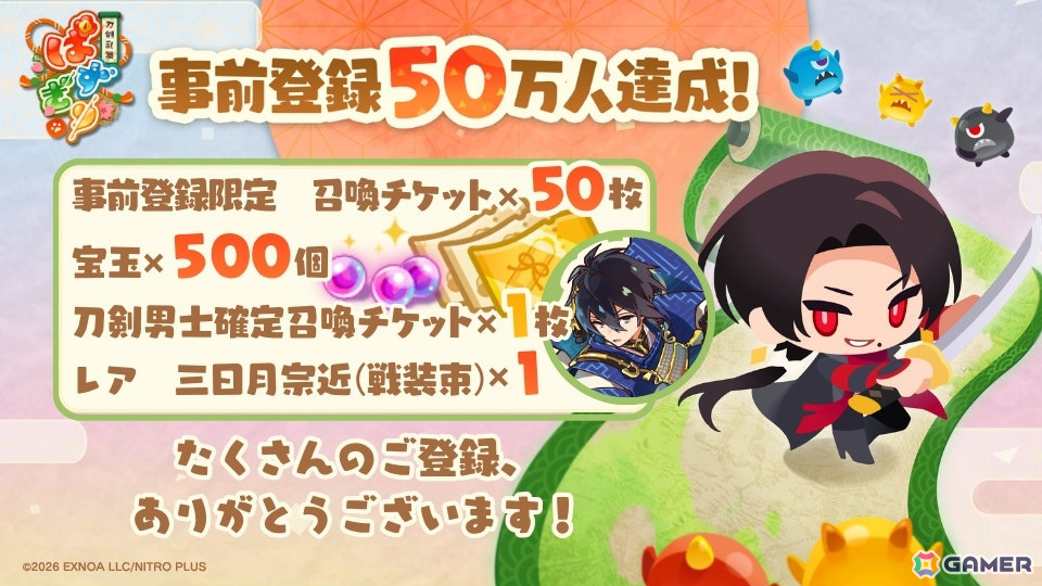 パズルRPG「刀剣乱舞ぱずぎり」が配信!改変された物語の世界を救うため刀剣男士と共にいざ出陣の画像