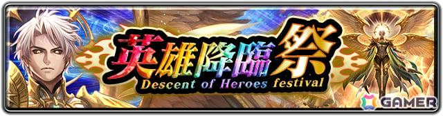 「ラストクラウディア」秩序の神ラダ・ドール(CV:水中雅章)やアーク「神律監オルレギス」が追加!の画像