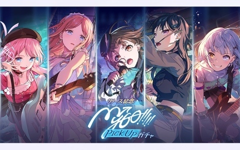 リズムゲーム「バンドリ!アワーノーツ」が配信!MyGO!!!!!とAve Mujicaのリリース記念ピックアップガチャも開催