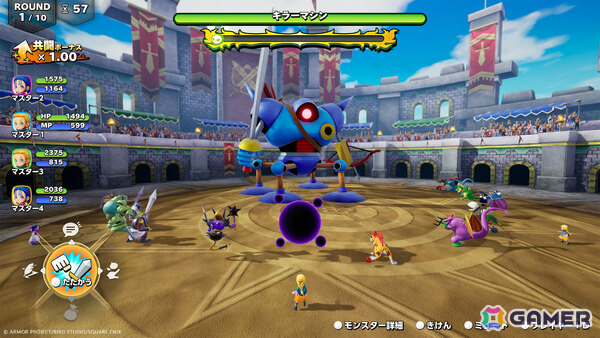 「ドラゴンクエストモンスターズ4」フィールドでモンスターを簡単に仲間にできるフィールドスカウトや複数のパーティで巨大モンスターに挑む共闘バトルを紹介！の画像12