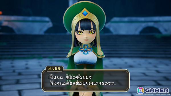 「ドラゴンクエストモンスターズ4」フィールドでモンスターを簡単に仲間にできるフィールドスカウトや複数のパーティで巨大モンスターに挑む共闘バトルを紹介！の画像14