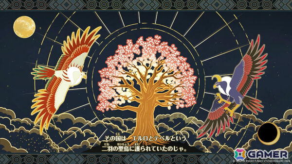 「ドラゴンクエストモンスターズ4」フィールドでモンスターを簡単に仲間にできるフィールドスカウトや複数のパーティで巨大モンスターに挑む共闘バトルを紹介！の画像15