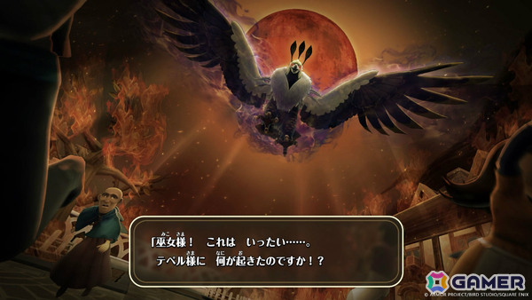 「ドラゴンクエストモンスターズ4」フィールドでモンスターを簡単に仲間にできるフィールドスカウトや複数のパーティで巨大モンスターに挑む共闘バトルを紹介！の画像16
