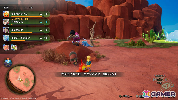 「ドラゴンクエストモンスターズ4」フィールドでモンスターを簡単に仲間にできるフィールドスカウトや複数のパーティで巨大モンスターに挑む共闘バトルを紹介！の画像4