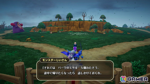 「ドラゴンクエストモンスターズ4」フィールドでモンスターを簡単に仲間にできるフィールドスカウトや複数のパーティで巨大モンスターに挑む共闘バトルを紹介！の画像6