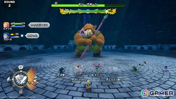 「ドラゴンクエストモンスターズ4」フィールドでモンスターを簡単に仲間にできるフィールドスカウトや複数のパーティで巨大モンスターに挑む共闘バトルを紹介！の画像8