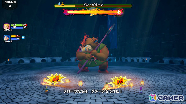「ドラゴンクエストモンスターズ4」フィールドでモンスターを簡単に仲間にできるフィールドスカウトや複数のパーティで巨大モンスターに挑む共闘バトルを紹介！の画像9