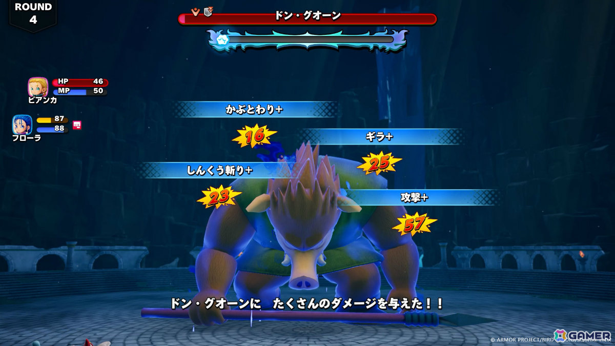 激怒したあとは巨大モンスターが疲れて動けなくなる。ここが攻撃のチャンスなので一気に畳みかけよう！