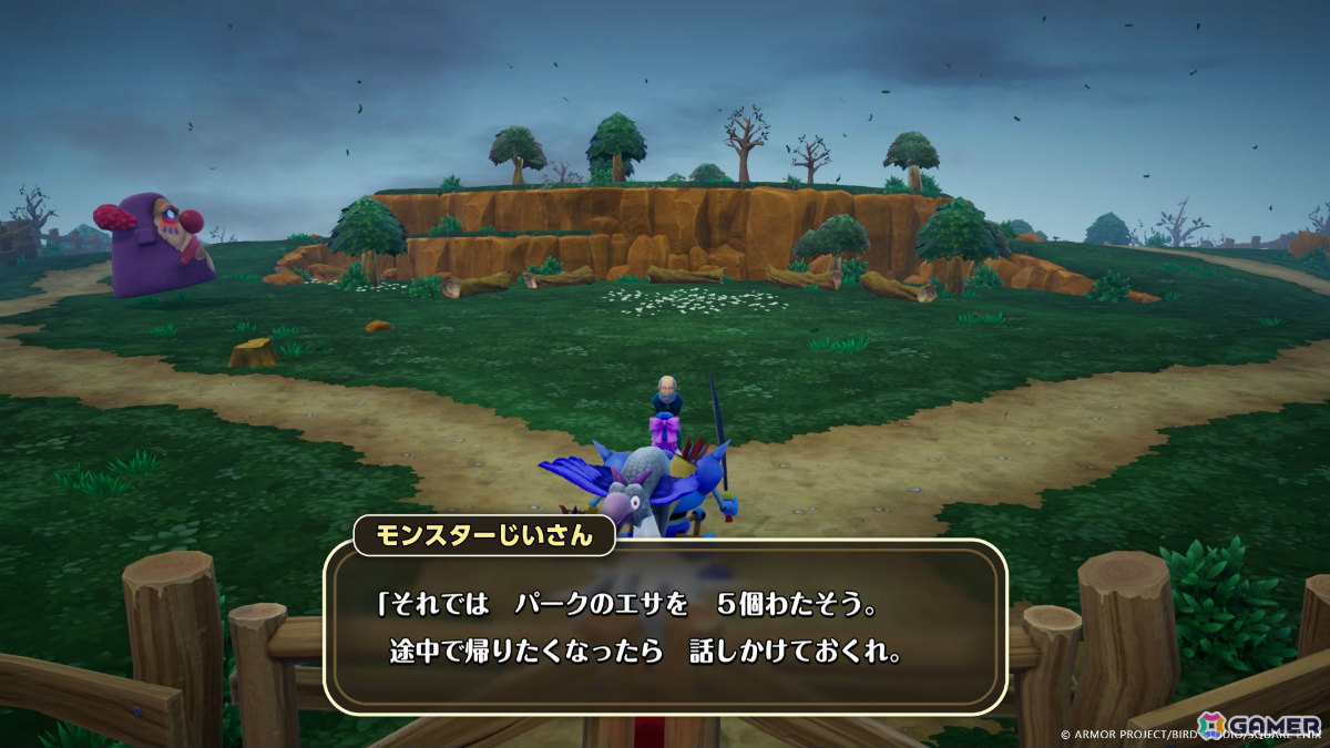 受付でもらう「パークのエサ」を使ってフィールドスカウトに挑戦できる。施設に解き放たれたモンスターたちをどんどん仲間にしていこう。
