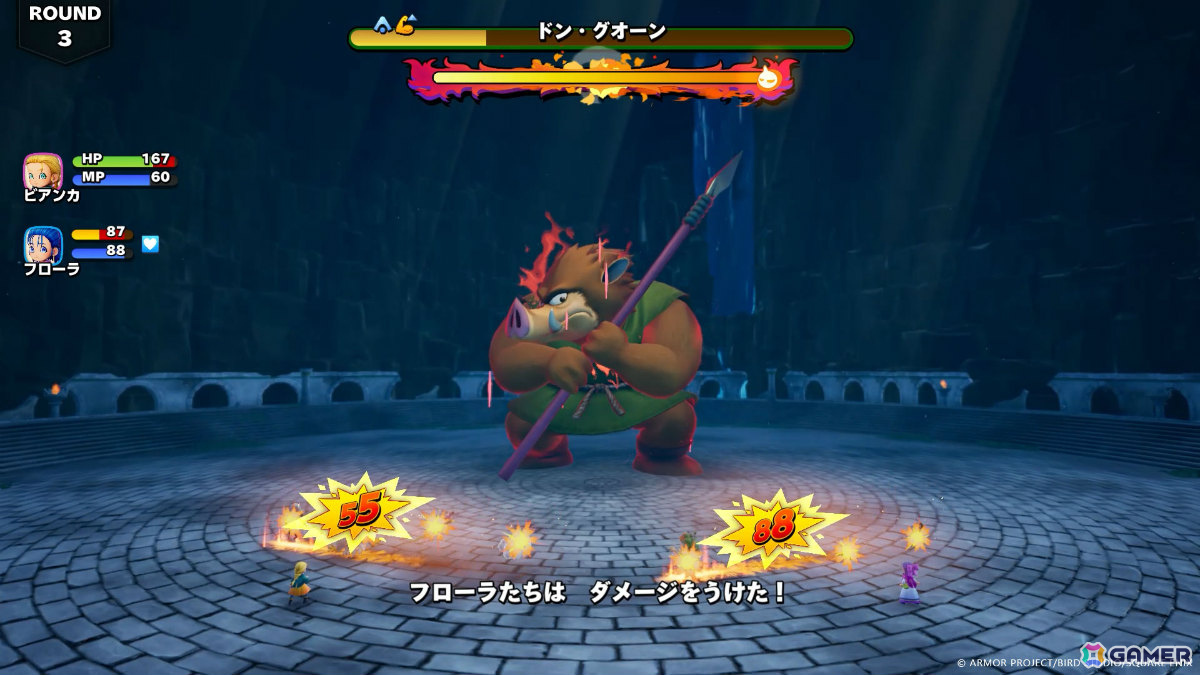 巨大モンスターの「いかりのツボ」を刺激すると「激怒ゲージ」が上昇。ゲージがMAXになると強力な一撃を繰り出してくるので注意だ。