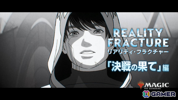 「マジック：ザ・ギャザリング」新セット「リアリティ・フラクチャー」漫画トレーラーでジェイスを演じた梶裕貴さんの特別インタビュー＆コメント動画が解禁！の画像3