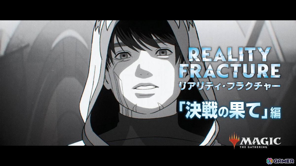 「マジック:ザ・ギャザリング」新セット「リアリティ・フラクチャー」漫画トレーラーでジェイスを演じた梶裕貴さんの特別インタビュー&コメント動画が解禁!の画像